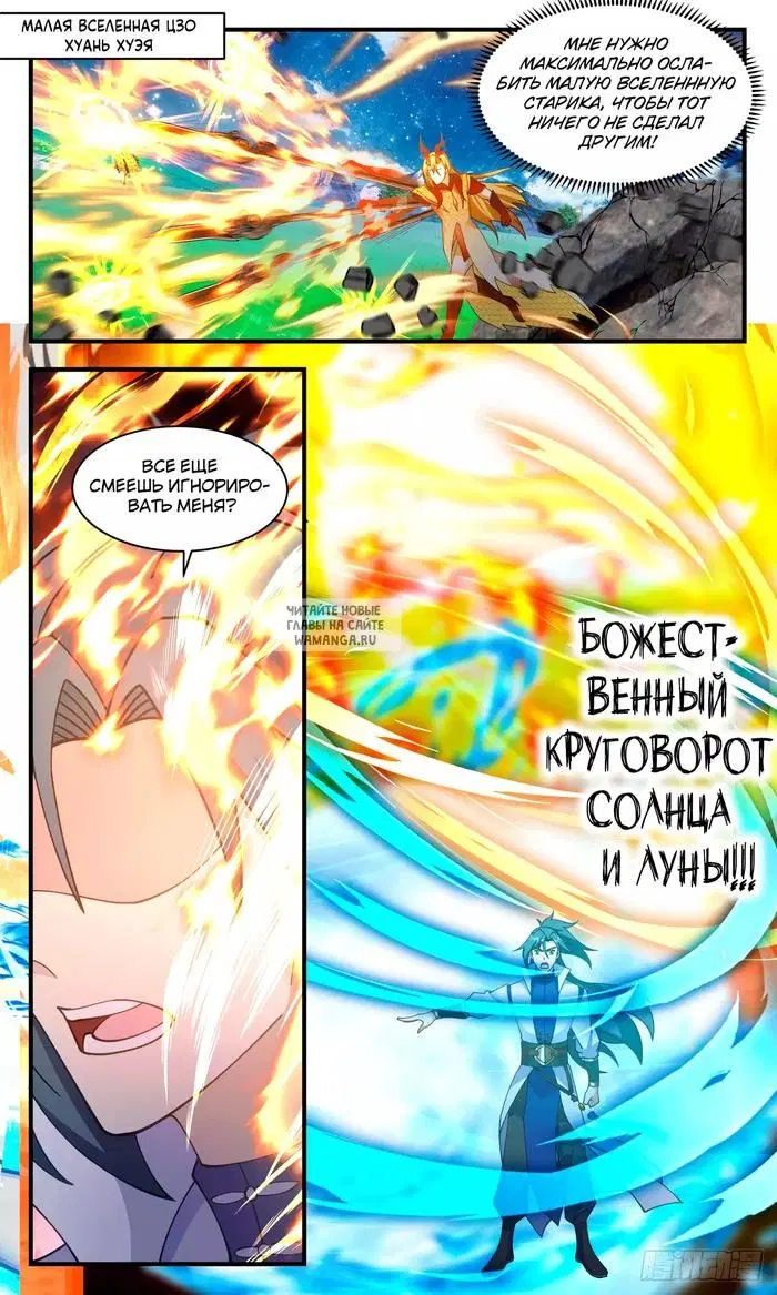 Page 2.000