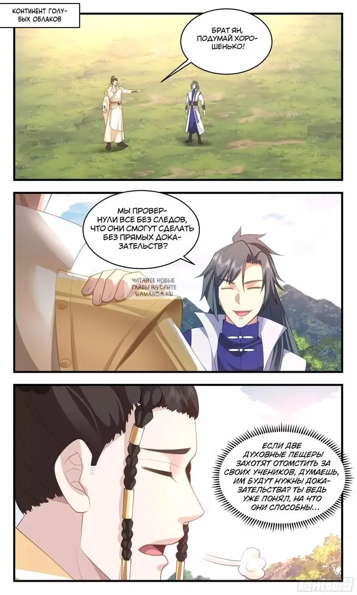 Page 2.000