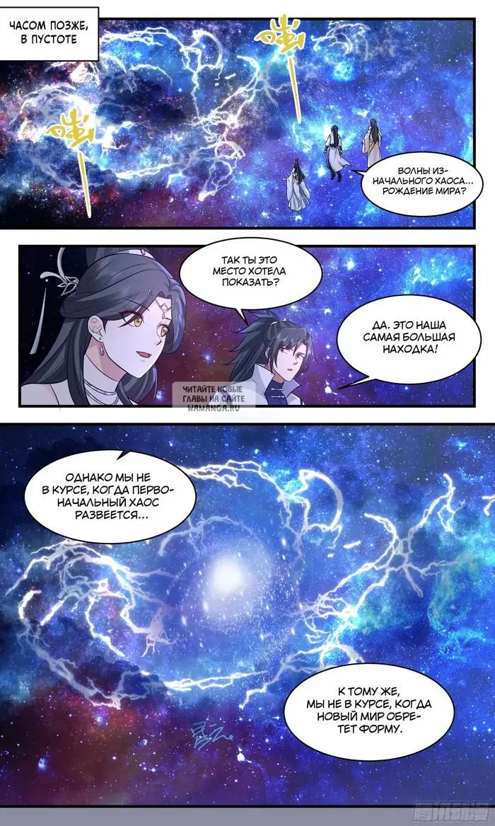 Page 2.000