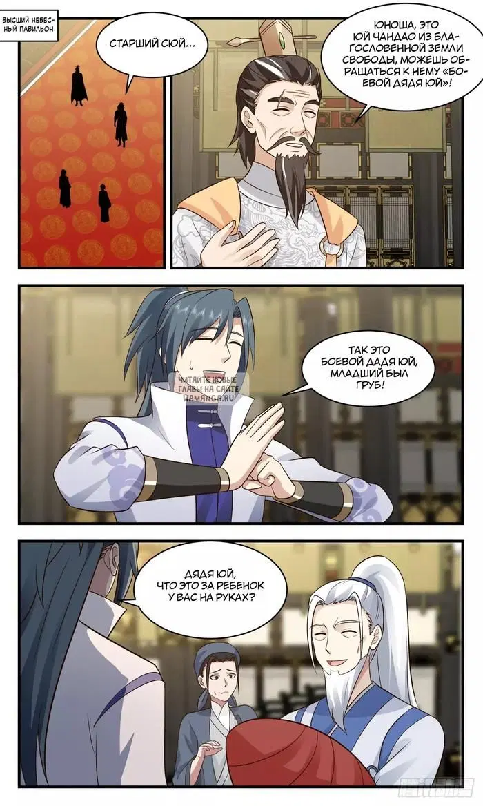 Page 2.000