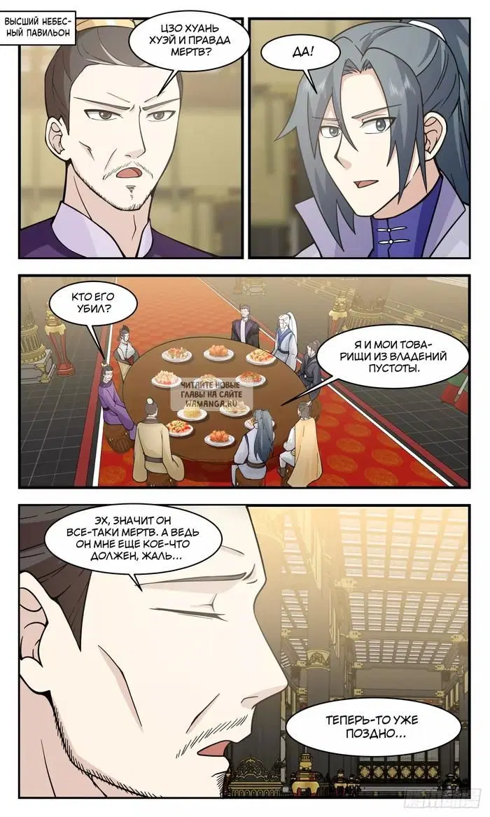 Page 2.000