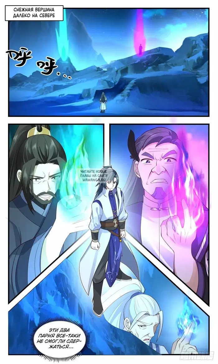 Page 2.000