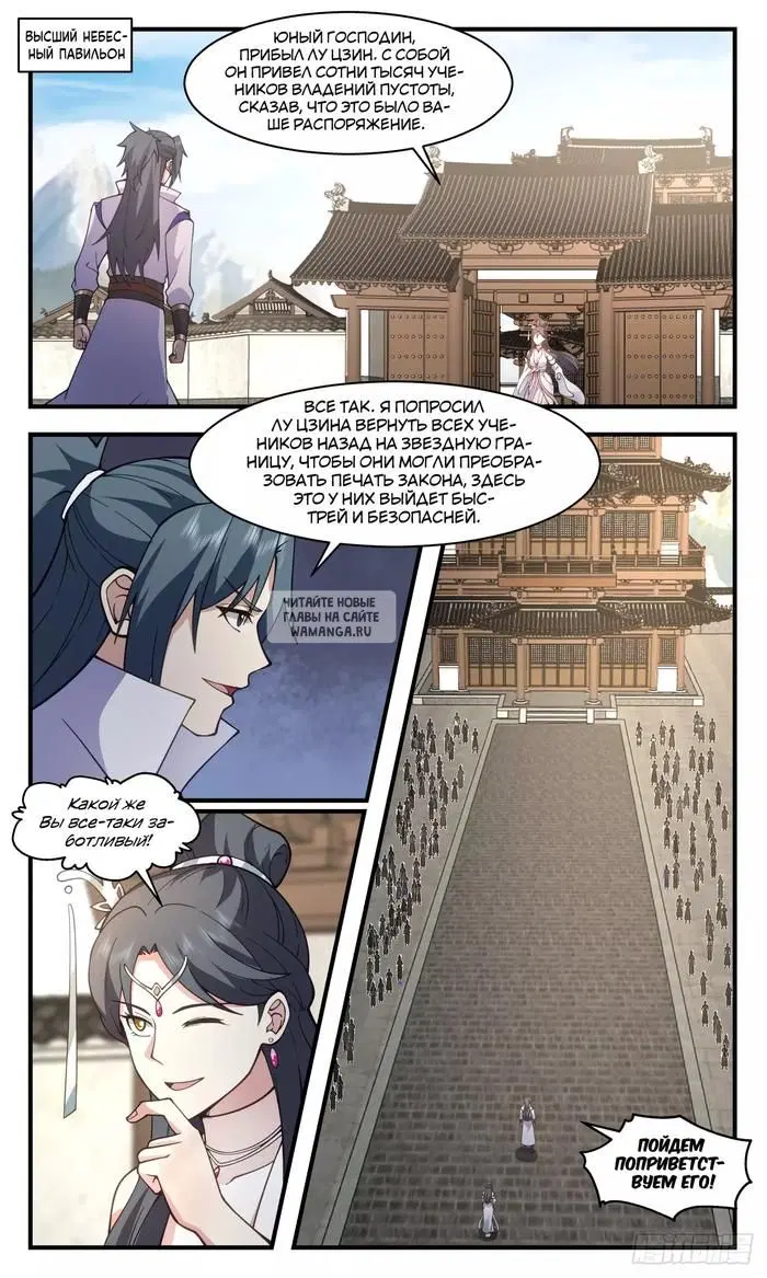 Page 2.000