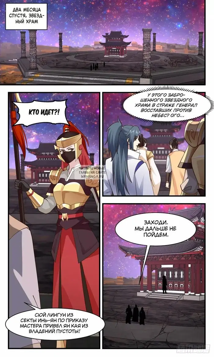 Page 2.000