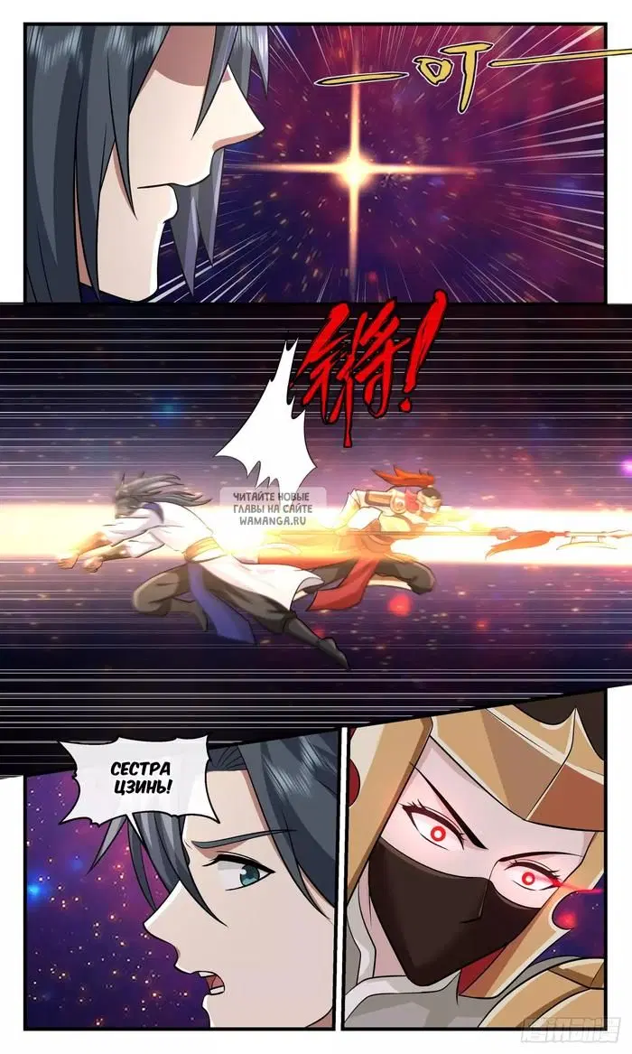 Page 2.000