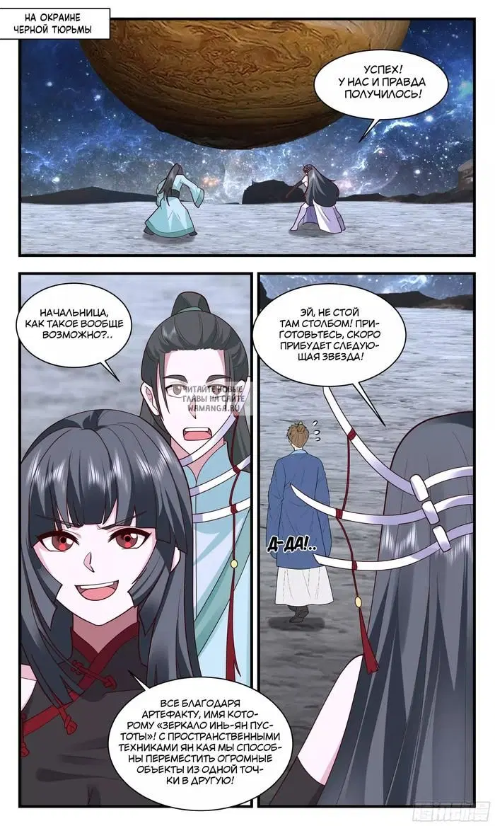 Page 2.000