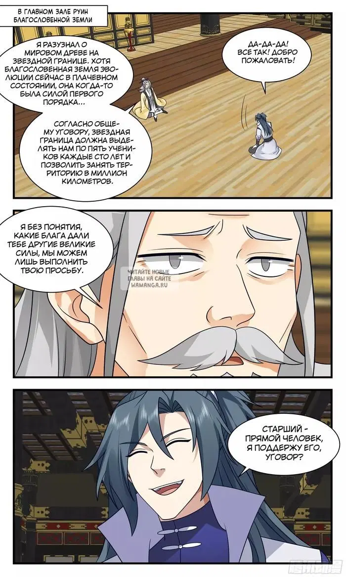 Page 2.000