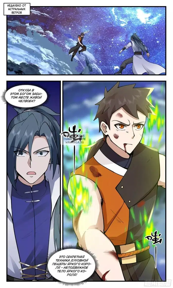 Page 2.000