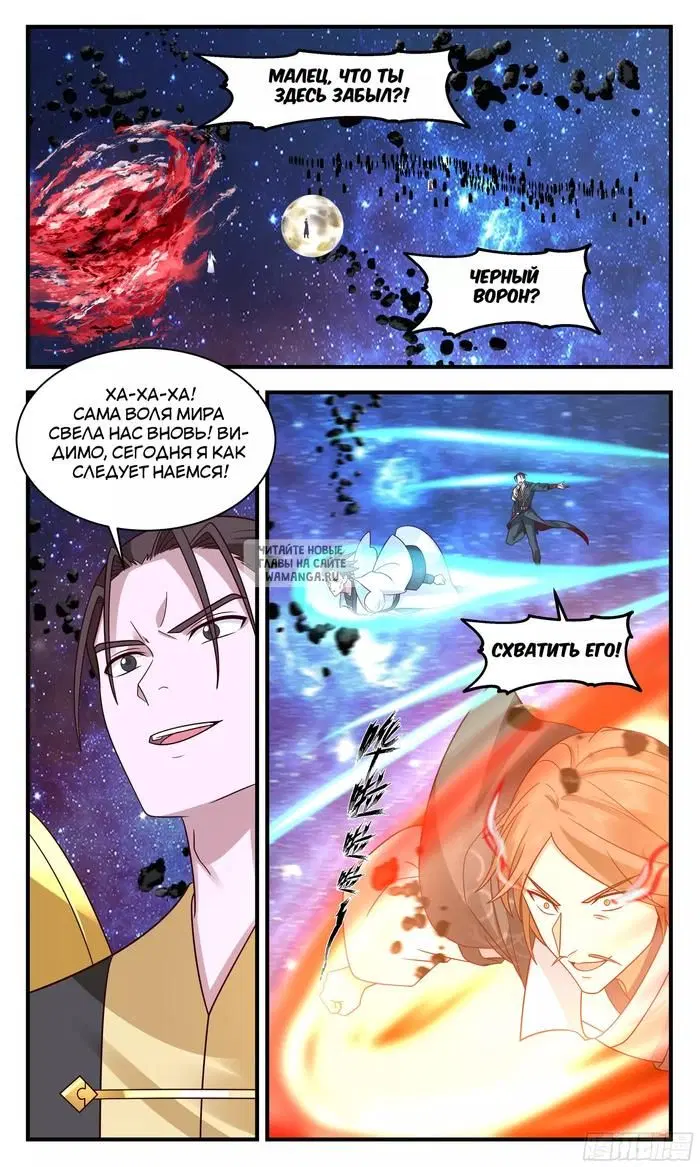 Page 2.000