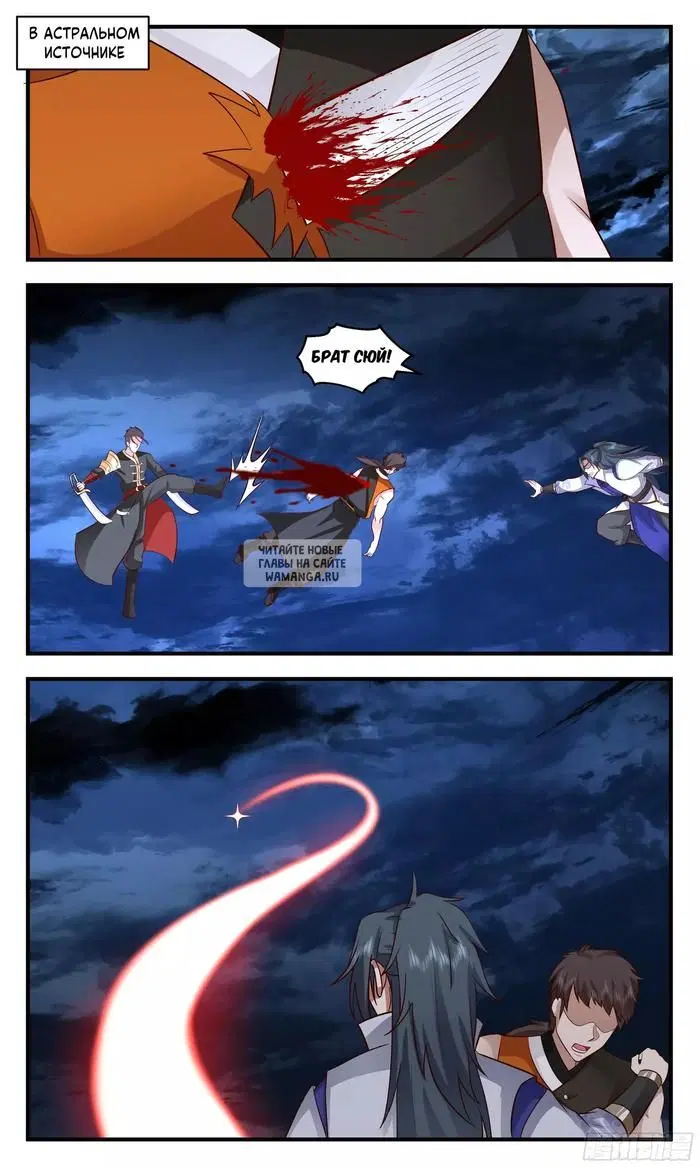 Page 2.000