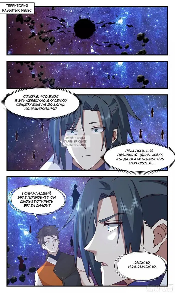 Page 2.000