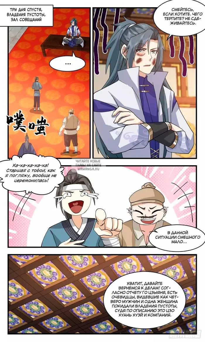 Page 2.000