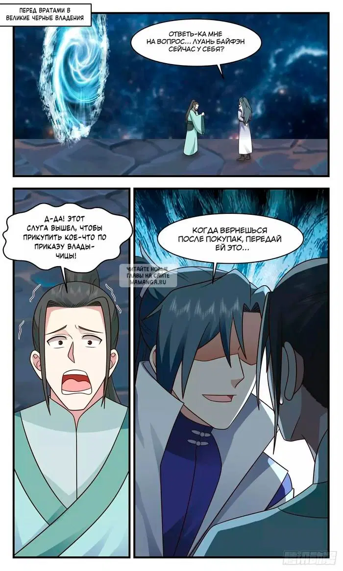 Page 2.000