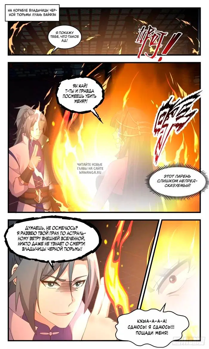 Page 2.000