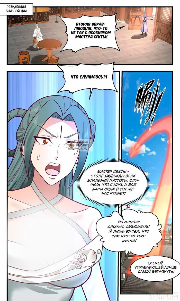 Page 2.000