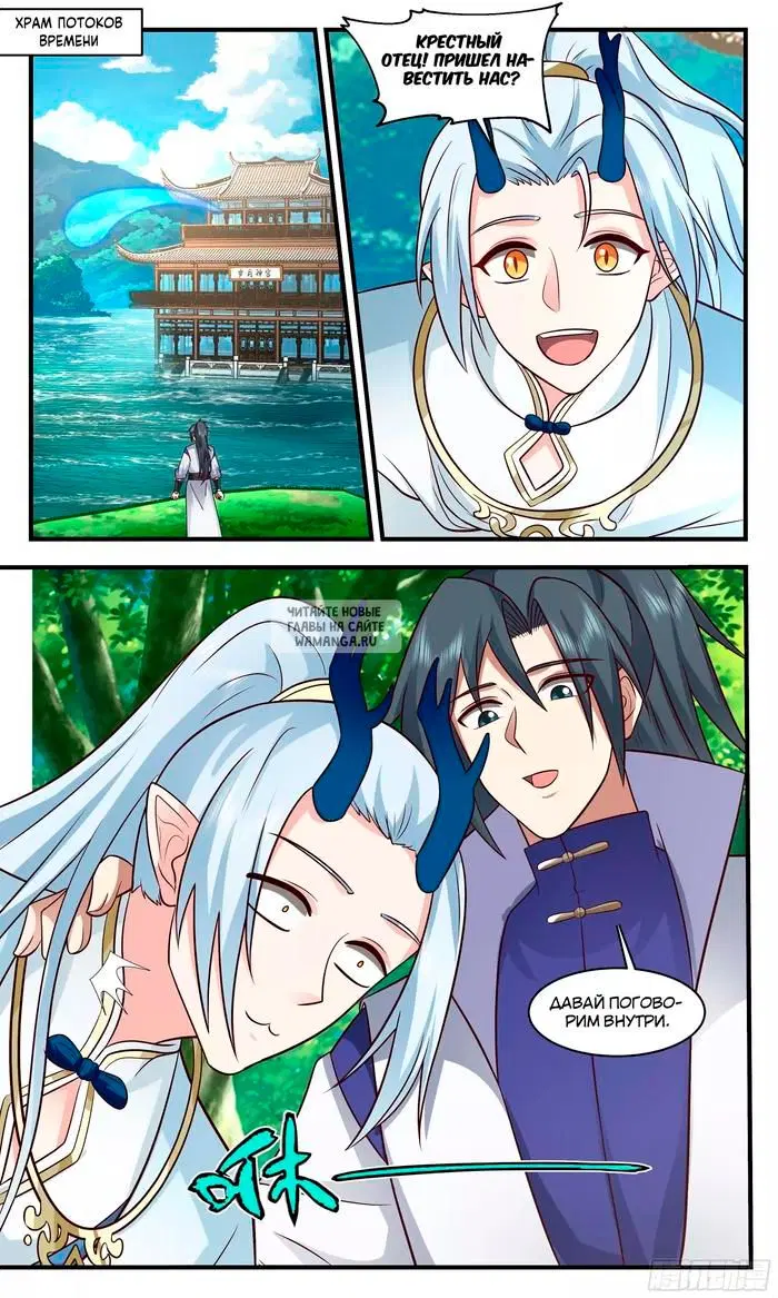 Page 2.000