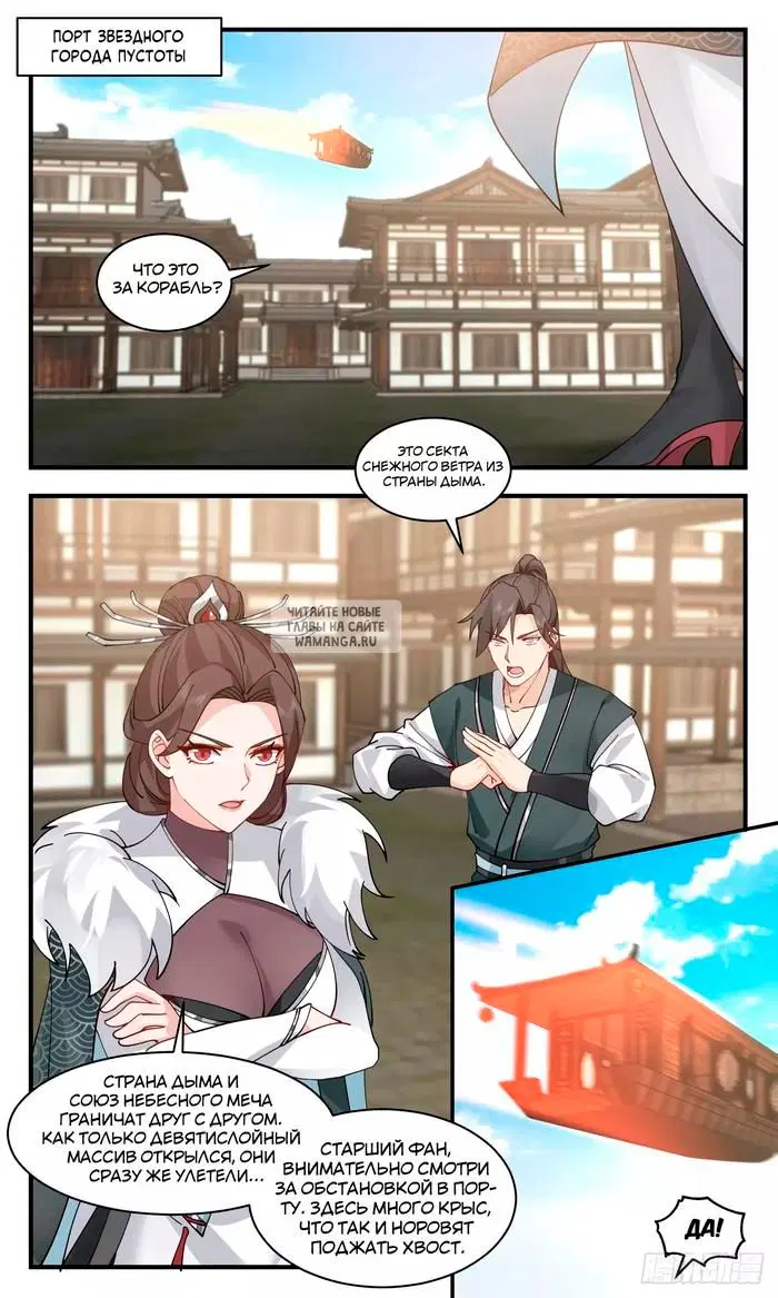 Page 2.000
