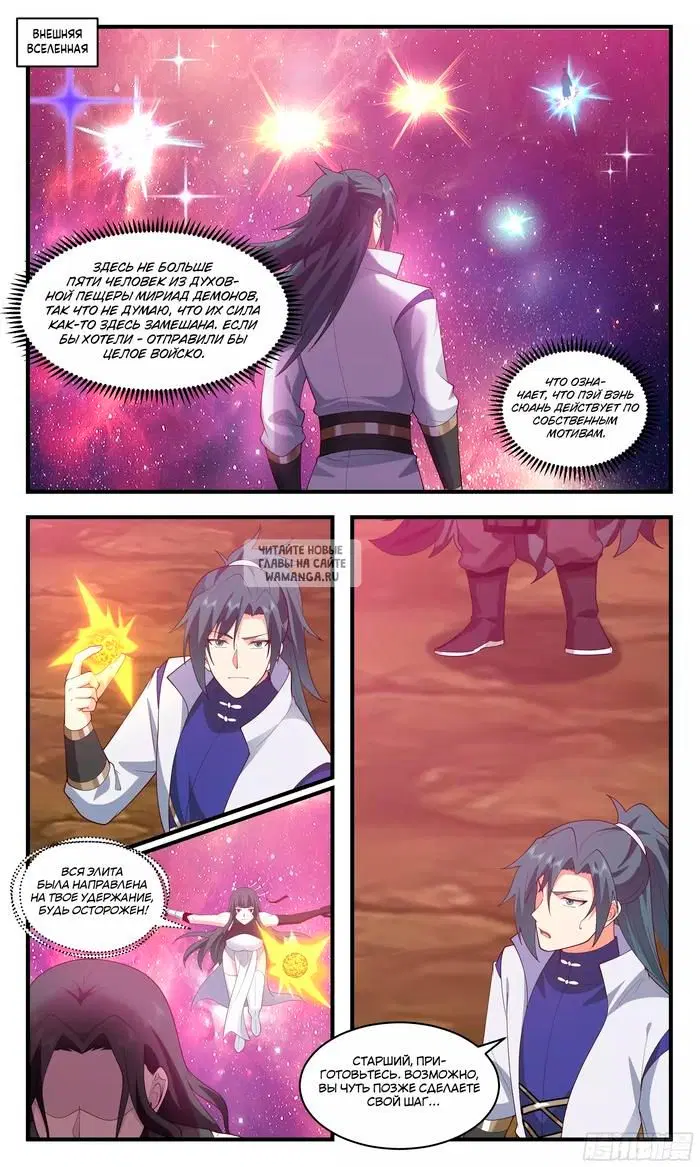 Page 2.000