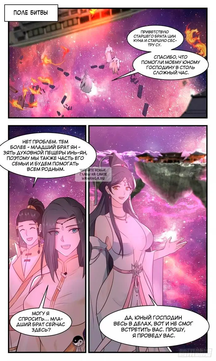 Page 2.000