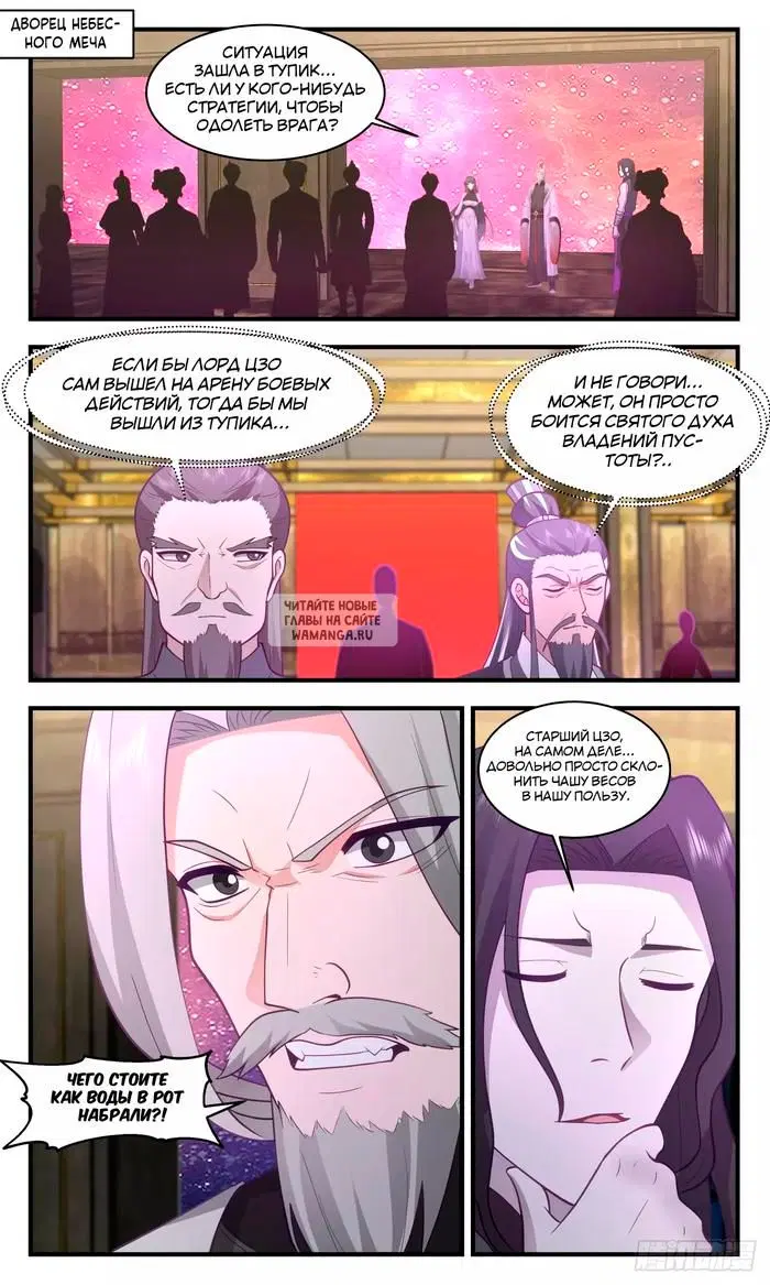 Page 2.000