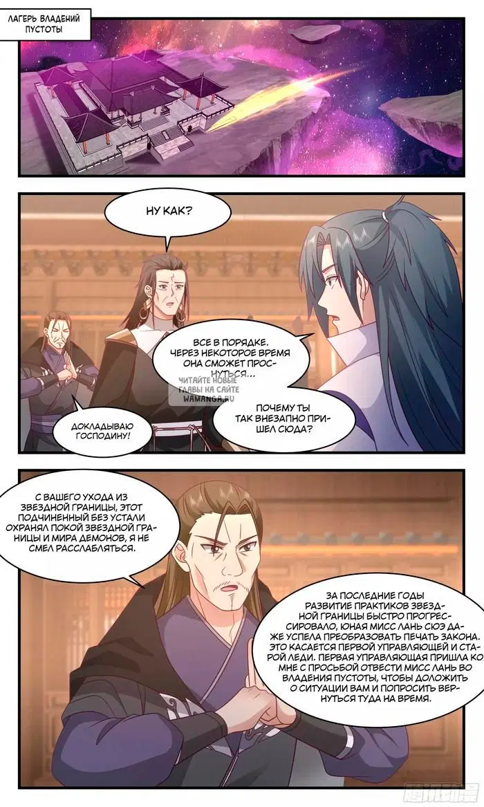 Page 2.000
