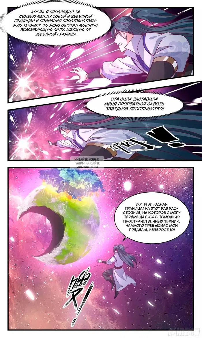 Page 2.000