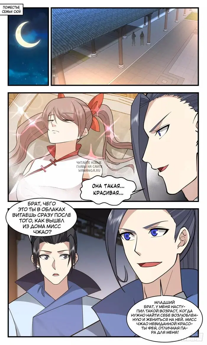 Page 2.000