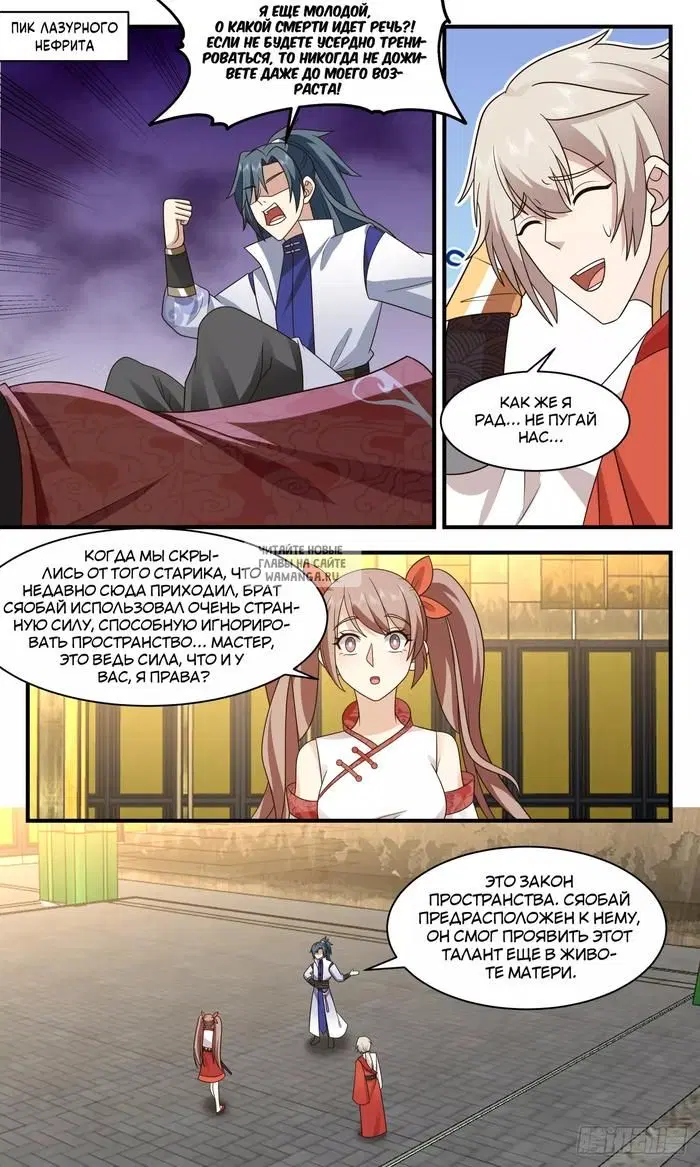 Page 2.000