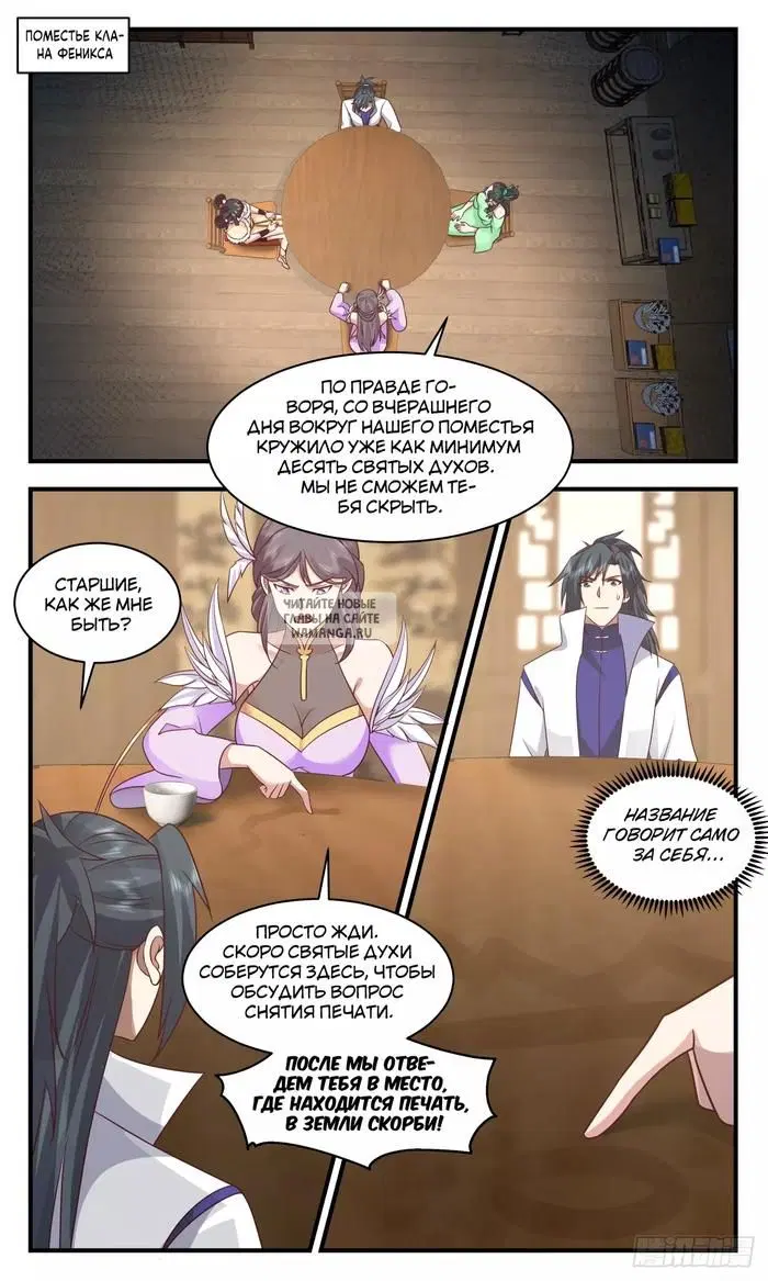Page 2.000