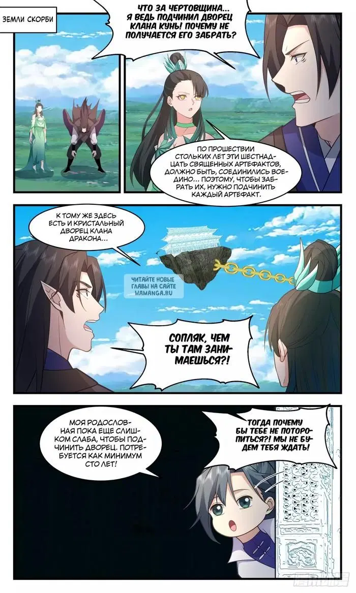 Page 2.000