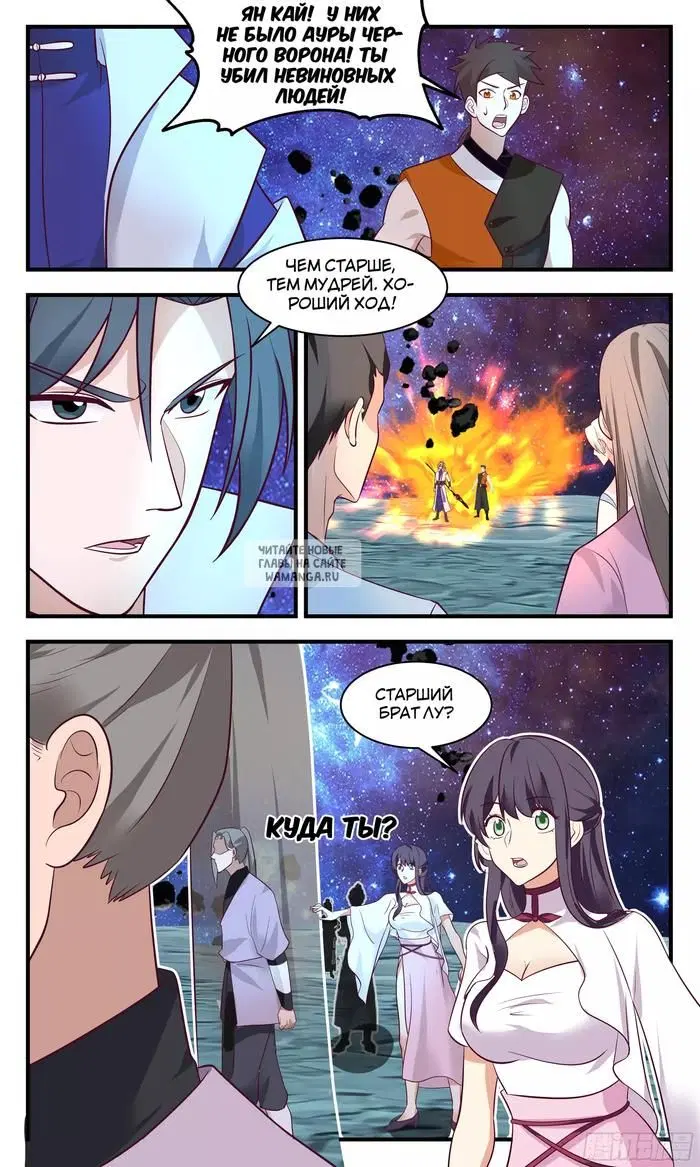 Page 2.000