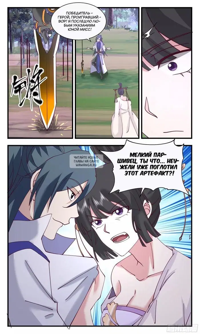 Page 2.000