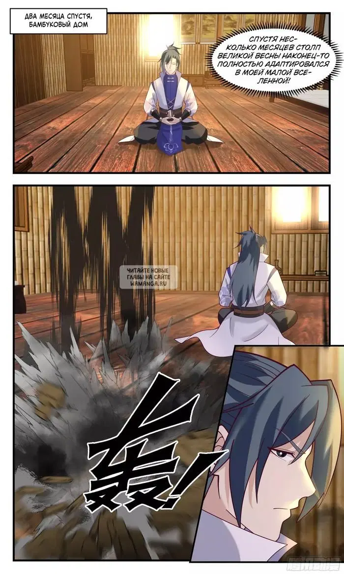 Page 2.000