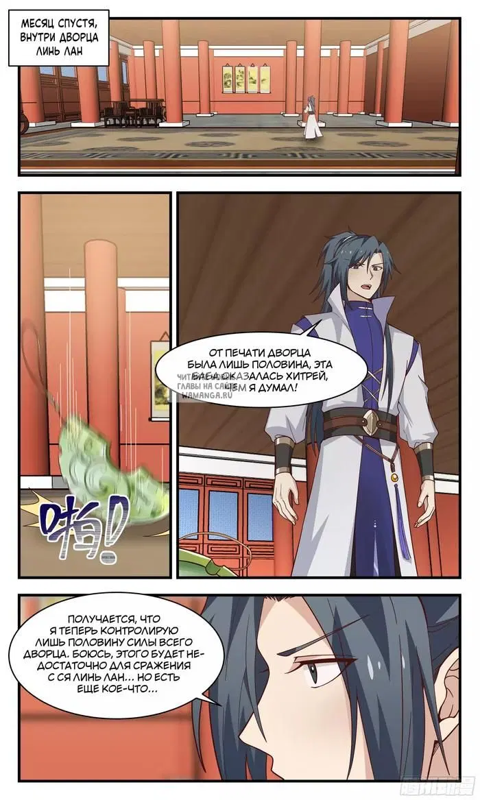 Page 2.000