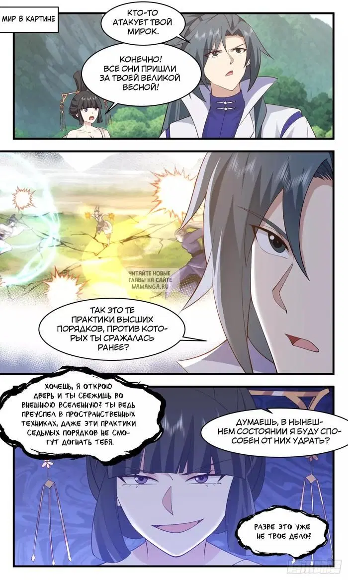 Page 2.000