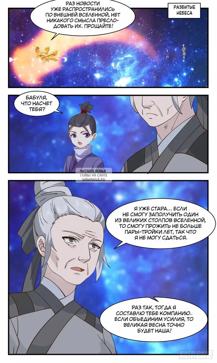 Page 2.000