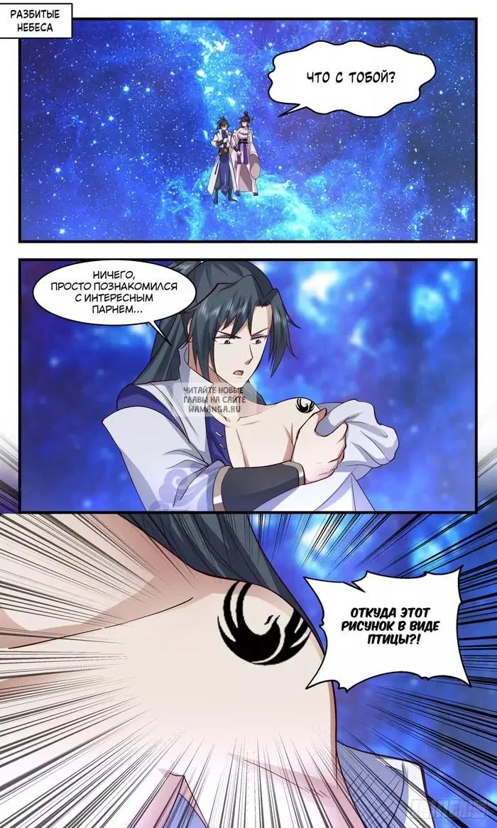 Page 2.000