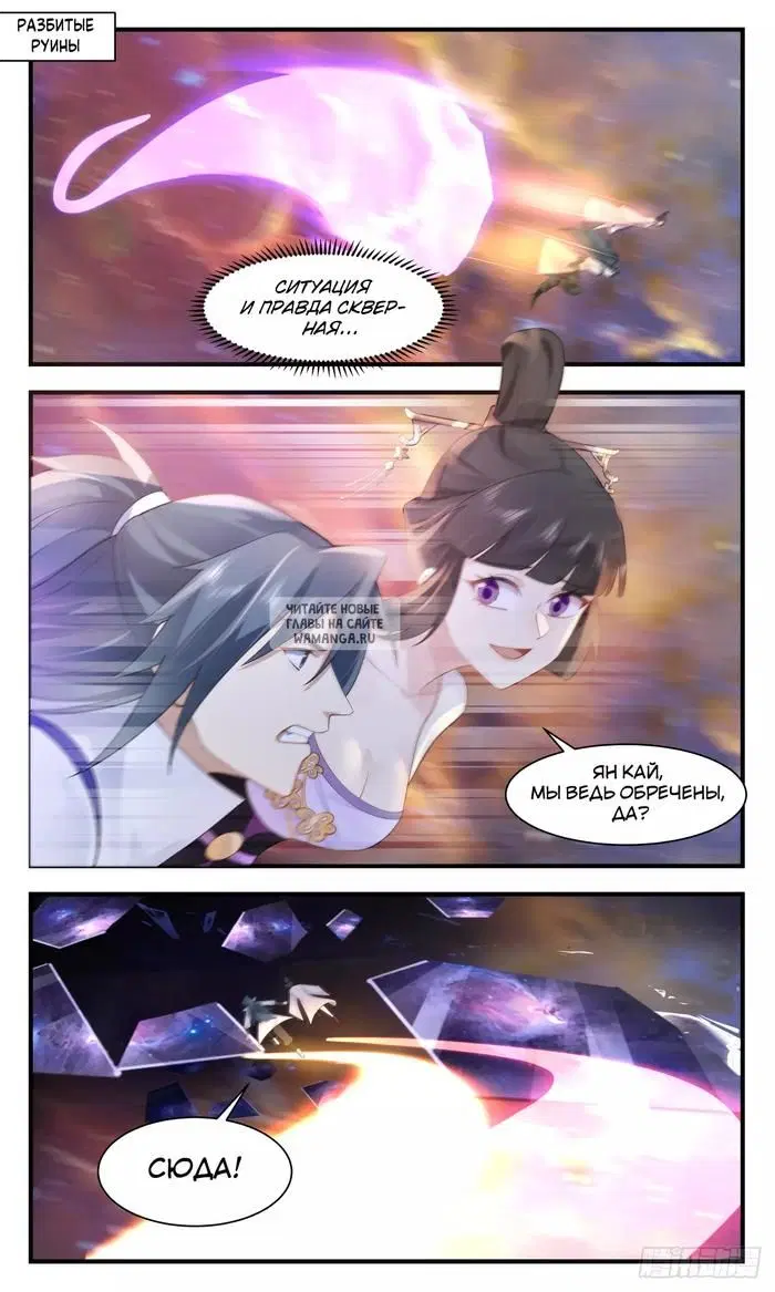 Page 2.000