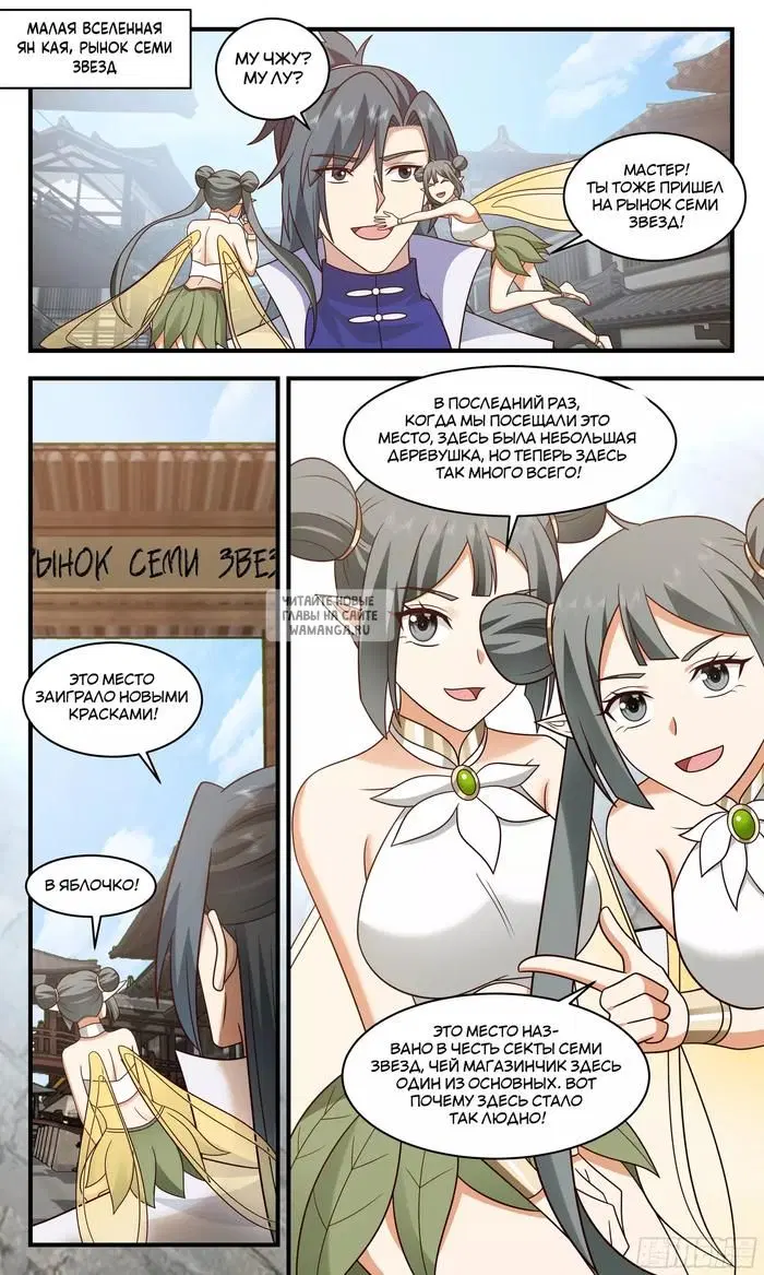 Page 2.000