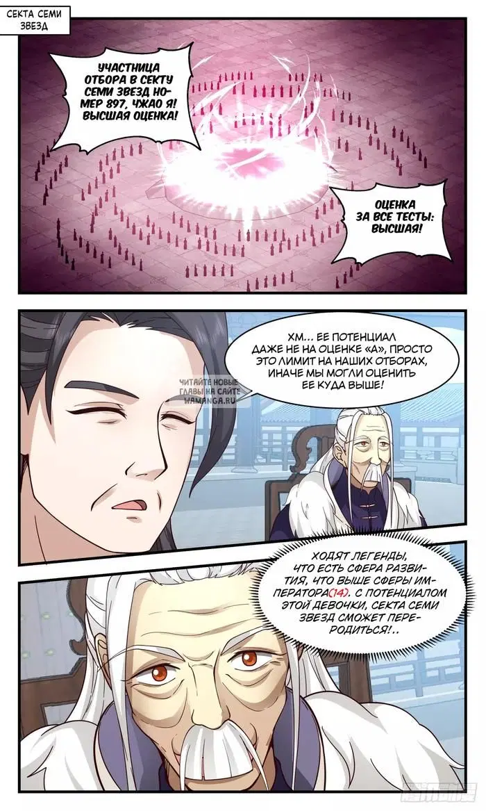 Page 2.000