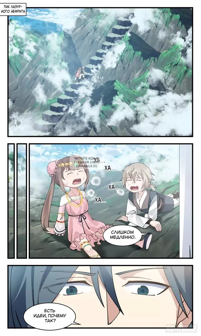 Page 2.000
