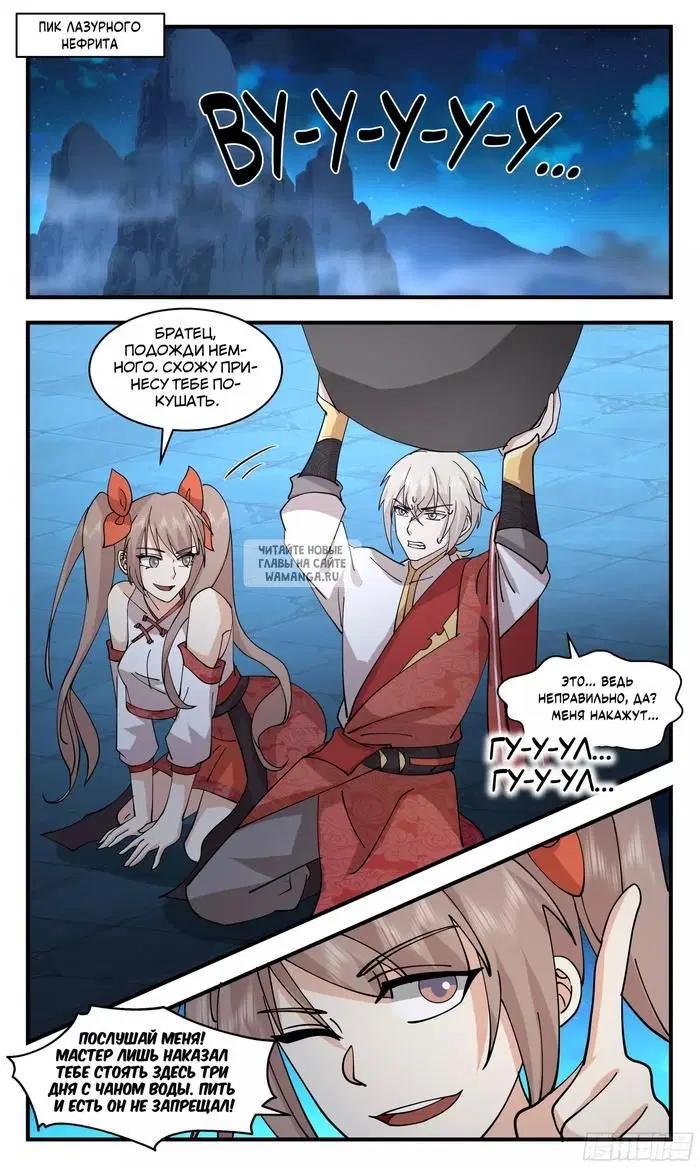 Page 2.000
