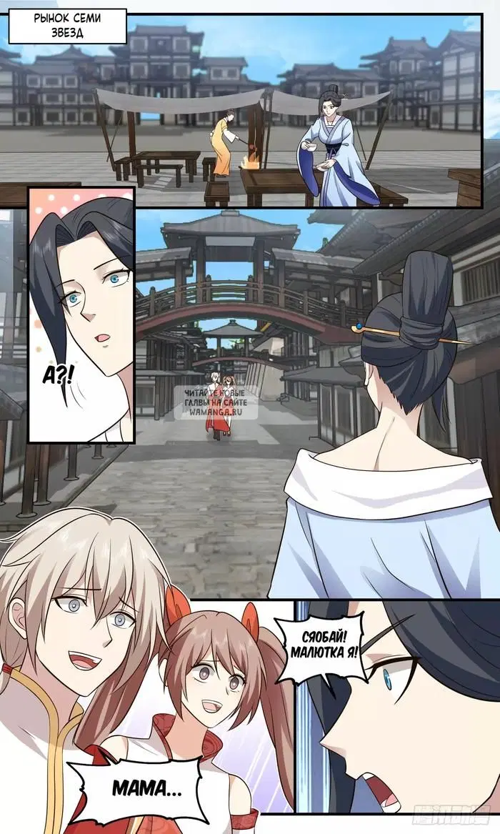 Page 2.000