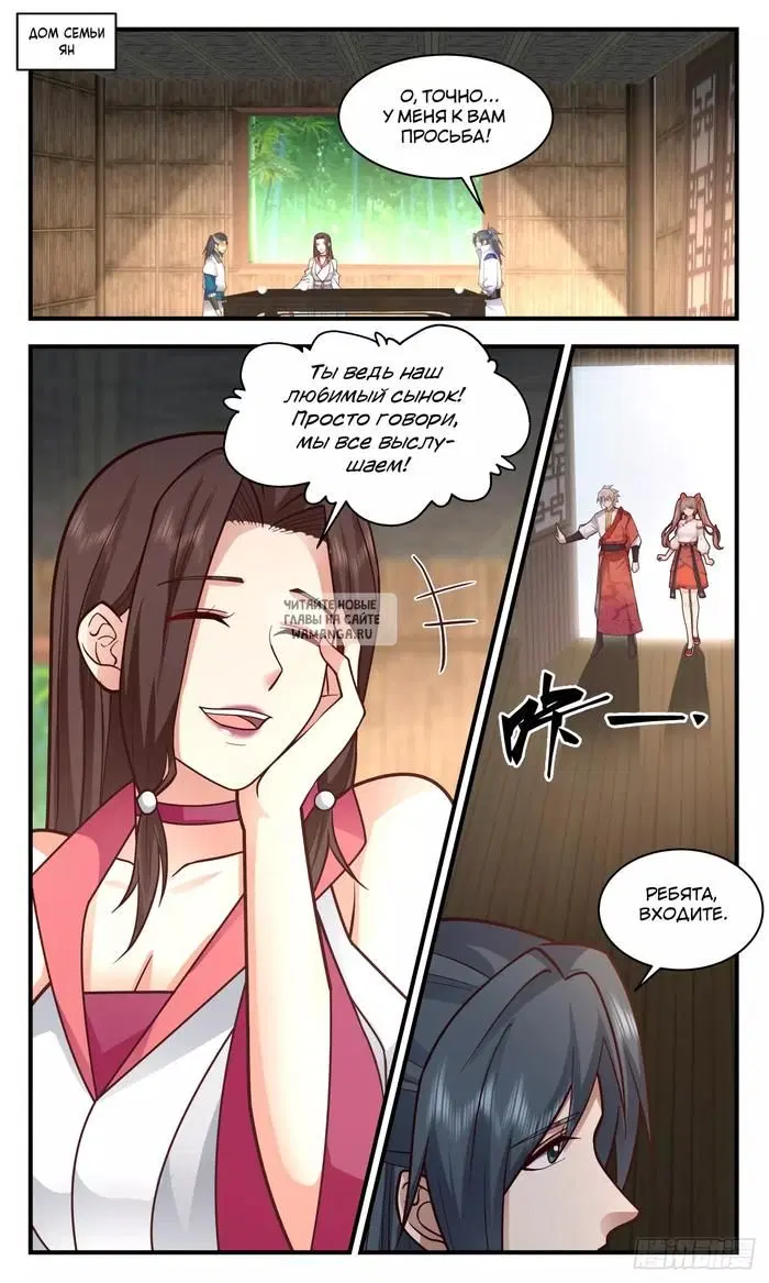 Page 2.000