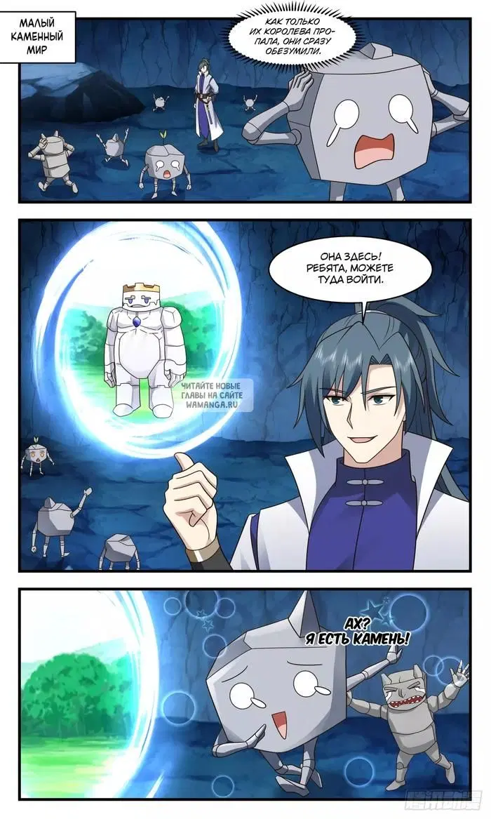 Page 2.000