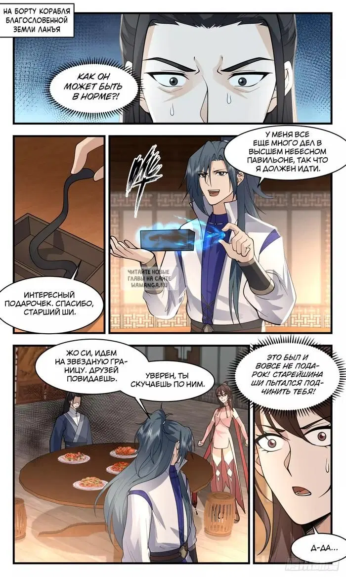 Page 2.000