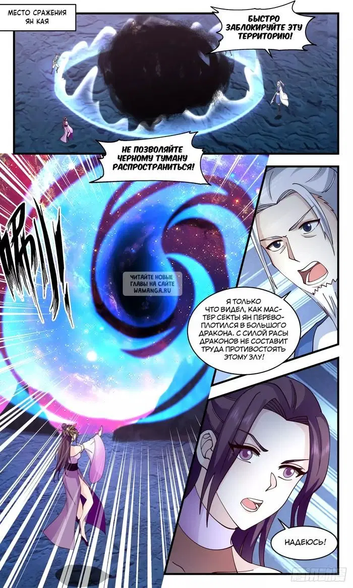 Page 2.000