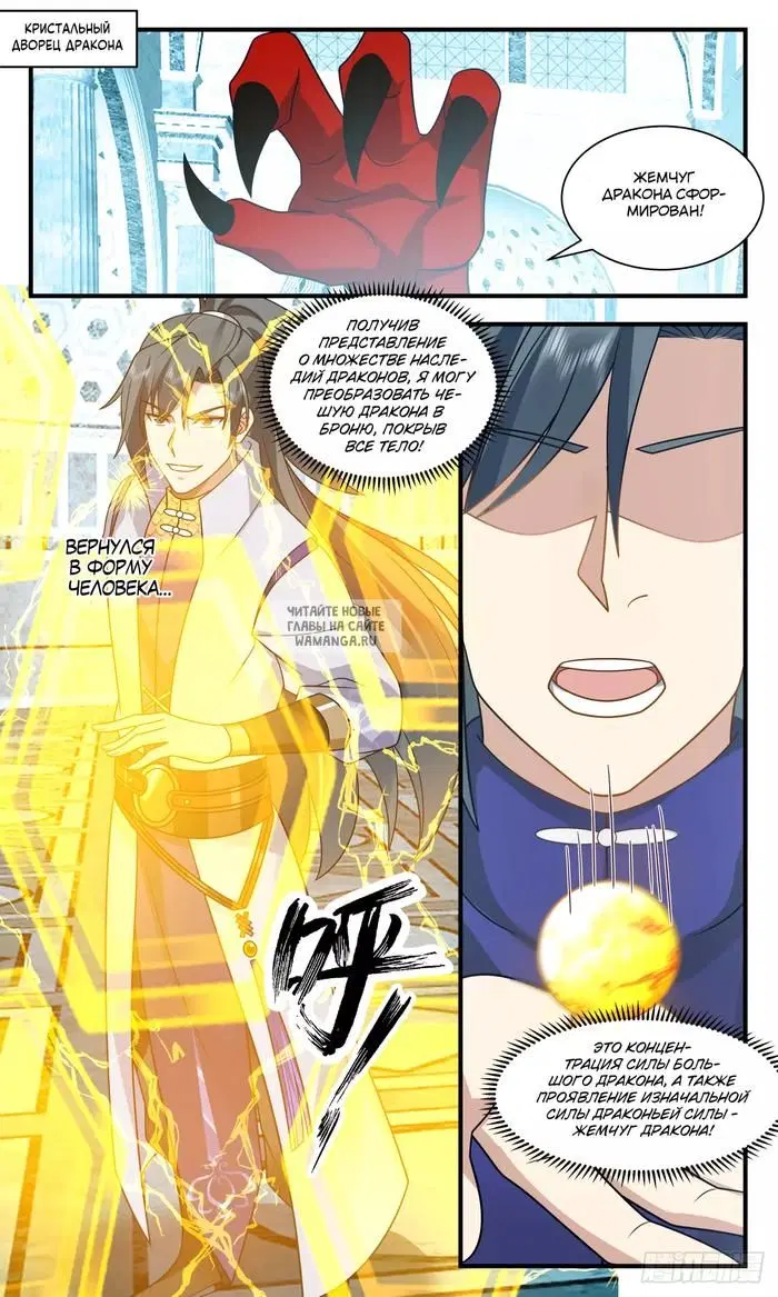 Page 2.000