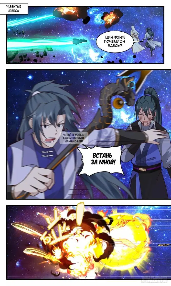 Page 2.000