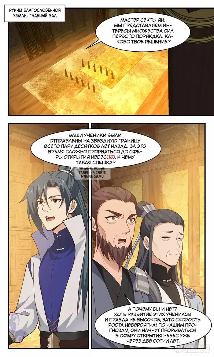 Page 2.000